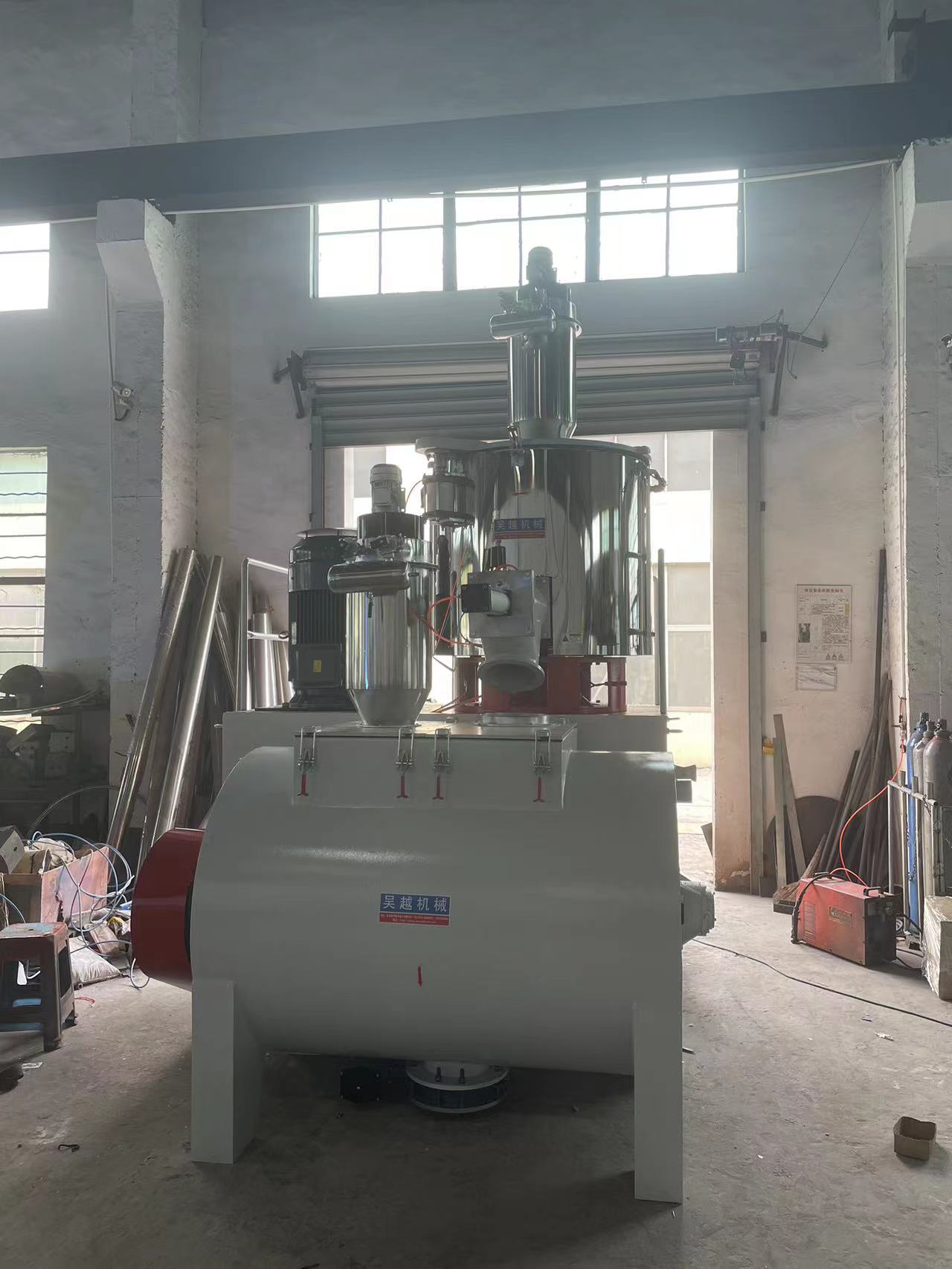 High Speed Mixing Machine
